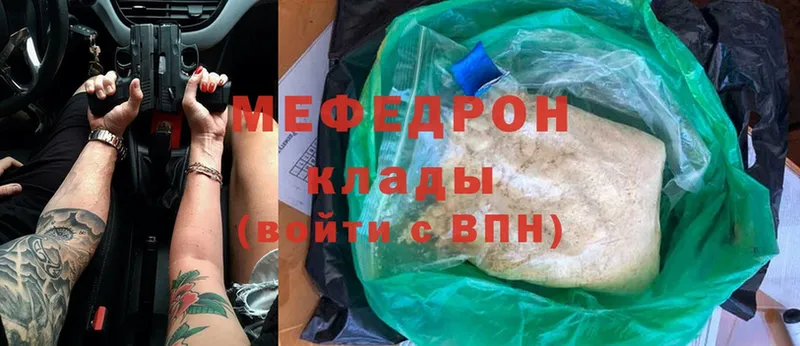 Меф mephedrone  omg зеркало  Асино  как найти наркотики 